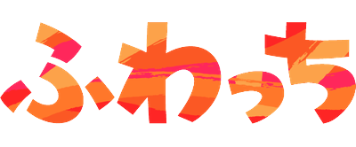 ふわっち